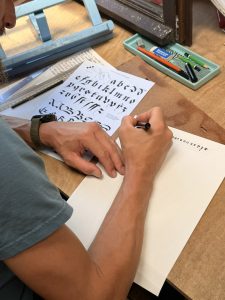 Calligraphie IMG 0338 225x300